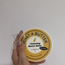 노노트 왓 어 망고 클렌징밤 : 올리브영 비건클렌징밤 후기 / 무향 무색소 클렌징 후기