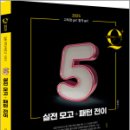 플러스과학 이미지