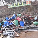 일신환경 이미지