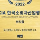 예옌 이미지
