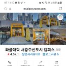 와플대학서충주신도시캠퍼스
