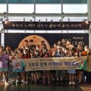 경주용강지역아동센터 이미지