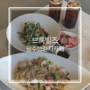 브룩빌즈 네이버블로그