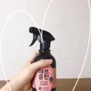 하울클린