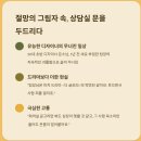 직장 내 괴롭힘, 심리상담으로 되찾은 나의 숨과 빛 ✨ (한양아이소리 동탄 심층 상담 사례) ☀️