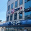 미소본갈비 | 거제 고현동 맛집 돼지갈비 미소본갈비