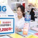 글로리텔레콤 이미지