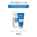 상떼(Sante') 이미지