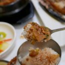 주문진생선구이찌개 이미지