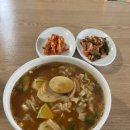 송지호재첩칼국수