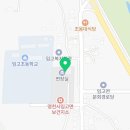 영천시임고면보건지소 이미지