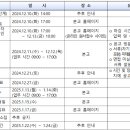 스피치마루지중계센터김영숙컨설팅 이미지