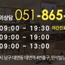 더조은 정형외과의원 이미지