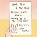 UR(파주시)-[경의로]-하-155 | [일상/12-(2)] 새해 복 많이 받아, 떡국 먹다 체하지 않기를!