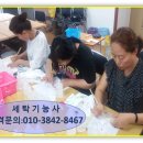 안성컴퓨터세탁 이미지