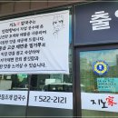 천안 칼국수맛집이자 비빔국수맛집으로 지노가모둠조개칼국수 추천