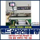 비전인쇄