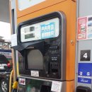 정현2주유소 이미지