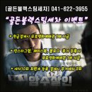블랙스팀 - 수원시 권선구 서수원로523번길 8-11 | 블랙스팀