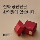 삼송명문한의원 네이버블로그