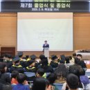 인천청선학교 이미지