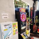 원투 오락실 이미지