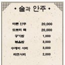 녹향원 이미지
