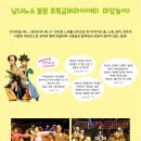 최진사댁 이미지