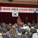 죽림수산유통