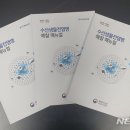 하나로수산 - 전주시 완산구 | 하나로수산