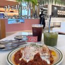 다이어트웰빙하우스 | 카페 메이븐 수원 애견동반카페 브런치 카페 라자냐 찐맛집 케일사과쥬스