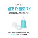 올리브영삼척점