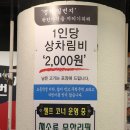 한우명가일번지 | 성남 고기집 태평동 맛집 명가일번지정육식당에서 소고기 파티~:)