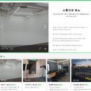 모노홈스튜디오