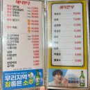 해덕이네 | 수성구고기집 해덕한우, 1++한우 후기, 주차장, 회식장소 추천