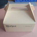 호밀호두미금역 이미지