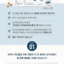 (주)케어플러스원 네이버블로그
