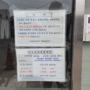 논산가보자순대국밥 네이버블로그