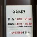 백암-1 | 서울 순대국 1등 맛집 선릉 농민백암순대 본점 주말 오픈런 웨이팅 후기