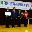 남성초등학교 이미지