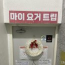 카페인중독경기광주 이미지