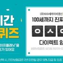 라이프플래닛