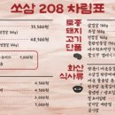 경기도 수원시 팔달구 덕영대로895번길 이미지