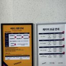 고고플레이존 | 한화리조트 거제 벨버디어ㅣ키즈카페 바운스 트램폴린 뽀로로 샌디스 아일랜드 이용 후기