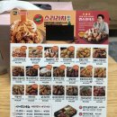 자담치킨 송현점 이미지