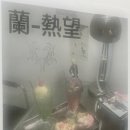 난초네츠보 이미지