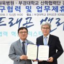 박원욱병원 이미지