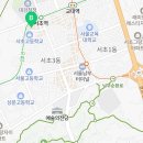 서초대로34가길 33 이미지