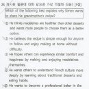 토킹투유영어학원 | 중학 영어커리큘럼 및 내신대비