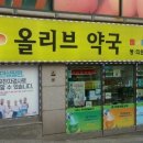 (주)조은우리푸드 이미지